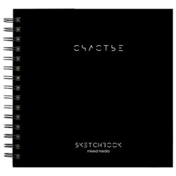 Скетчбук для смешанных техник MixMedia, 200 г/м2, 200х200 мм, 60 л., твердая обложка, гребень, BRAUBERG ART CLASSIC, 116968 - фото 15230113