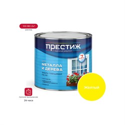 Эмаль Престиж ПФ-115 - фото 15231067