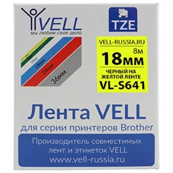Лента для PT D450/D600/E300/2700 Vell VL-S641 Brother TZE-S641 - фото 15236575