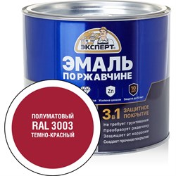 Эмаль по ржавчине Эксперт 28266 - фото 15239577
