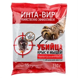 Гранулированная приманка Инта-Вир родентицид - фото 15241526