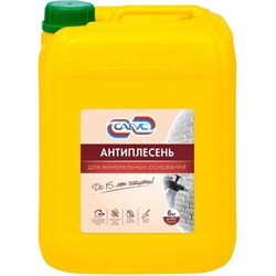 Антиплесень для минеральных оснований САГУС А 0487 - фото 15243019