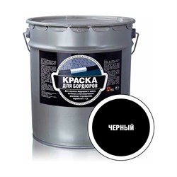 Краска для бордюров ЗАО Декарт 30707 - фото 15244731