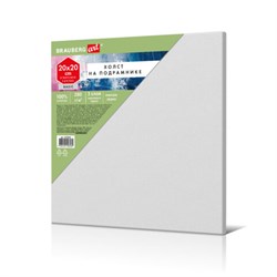 Холст на подрамнике BRAUBERG ART BASIC, 20х20 см, 280 г/м2, хлопок, мелкое зерно, грунт, 192664 - фото 15252520