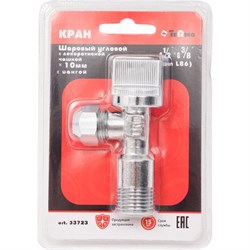 Угловой шаровой кран Terma 33723 25624 - фото 15261031