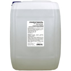 Этиленгликоль APIS RUQ-004-0012 - фото 15266876