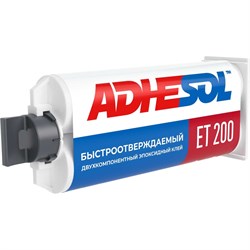 Быстроотверждаемый двухкомпонентный эпоксидный клей ADHESOL et200 - фото 15273655