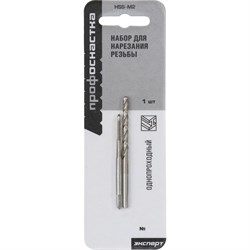 Набор резьбонарезного инструмента Профоснастка Эксперт 31 - фото 15395847