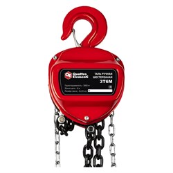 Ручная шестеренная таль QUATTRO ELEMENTI 908-061 - фото 15424080