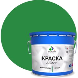 Краска для дорожной разметки MALARE АК-511 - фото 15438052