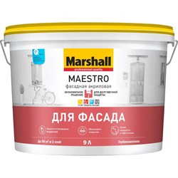 Латексная краска для фасадных поверхностей MARSHALL MAESTRO ФАСАДНАЯ - фото 15486872