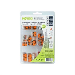 Набор WAGO №2 - фото 15515286