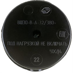 Электрический соединитель INTRO 3P+N СЭ 30ВА32/380, 32А, 380В, ОУ, карболит - фото 15596602