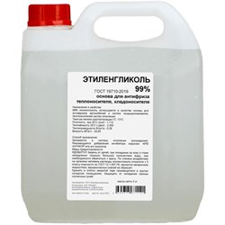 Этиленгликоль APIS RUQ-010-0005 - фото 15622417