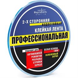 Клейкая лента PALITRA TECHNOLOGY 50405-H10-R5-W - фото 15628967