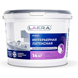 Латексная влагостойкая интерьерная краска Лакра ЛА-00000045 - фото 15641113