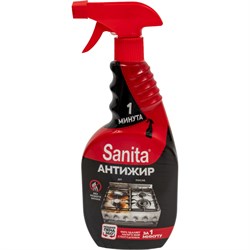 Средство для кухни Sanita 22795 - фото 15648193