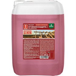 Огнебиозащита для древесины PROSEPT 063-20 И - фото 15658301