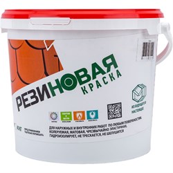 Резиновая краска MEGAOPT ВД-АК-103 - фото 15659470