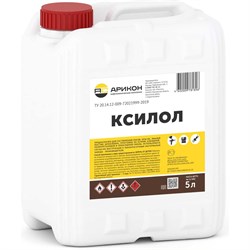 Ксилол АРИКОН KSIL5 - фото 15661876