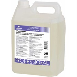 Средство для мытья посуды в посудомоечной машине Для жесткой воды PROSEPT Splash Hard - фото 15675335