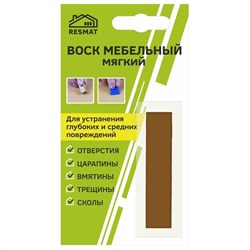 Мебельный воск Resmat ВМ-2 - фото 15680509