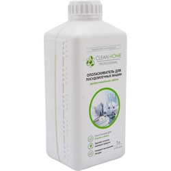 Ополаскиватель для посудомоечных машин Clean home 446 - фото 15693461