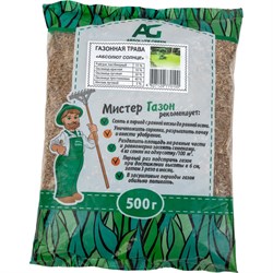 Газонная травосмесь ABSOLUTE GREEN Абсолют Солнце - фото 15696222