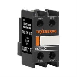 Контактная приставка Texenergo ПКЛ 11М 04 Б - фото 15698646