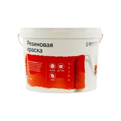 Резиновая краска Доминар БС 98 - фото 15708003