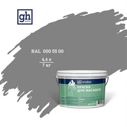 Водно-дисперсионная акриловая колерованная краска для фасадов Goodhim D2 TN - фото 15713015