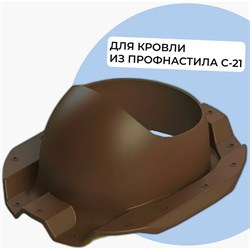 Проходной элемент Татполимер ТP-87/C - фото 15713732