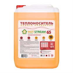 Теплоноситель Hot Stream 65 - фото 15717089