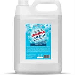 Жидкое мыло Жили-Мыли 4623721540424 - фото 15748184