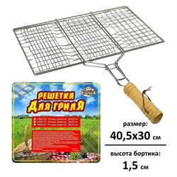 Решетка для барбекю Мультидом Отдых - фото 15754620