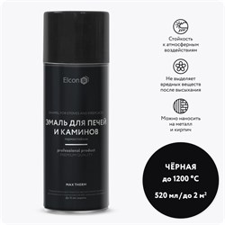 Термостойкая эмаль для печей и каминов Elcon max therm - фото 15766208