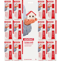 Универсальный супер-клей Контакт 22291 - фото 15770218