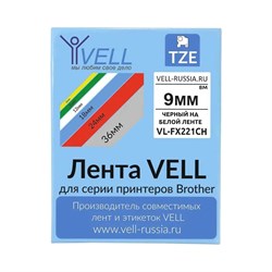 Лента для Puty PT-100E/100ECH/Brother D200/E110/ D600/E300/2700/ P700/E550/P900 Vell VL-FX221CH - фото 15778434