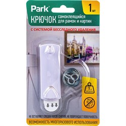 Самоклеящийся крючок для рамок и картин Park 008078 - фото 15779392