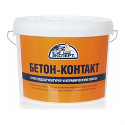 Бетон-контакт Эксперт 30639 - фото 15792287