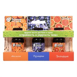 Набор эфирных масел Банные Штучки Стройность и упругость тела - фото 15794344
