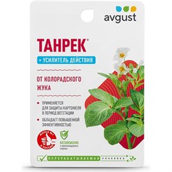 Комплект препаратов от колорадскогого жука Avgust Танрек Плюс - фото 15803586