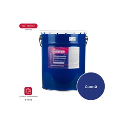 Эмаль KRAFOR НЦ-132 - фото 15806446