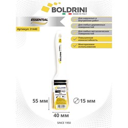 Универсальная кисть Boldrini 31440 - фото 15807631