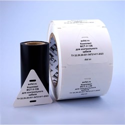 Кабельные бирки для контрольного кабеля Формат СТ ФСТ-У-136 - фото 15807879