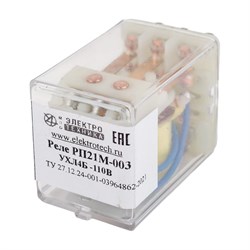 Промежуточное реле ООО МПО Электротехника РП21М-003 УХЛ4Б - 110В - фото 15811242