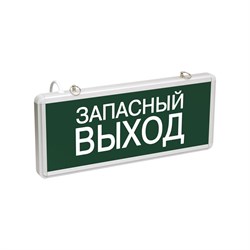 Аварийный светодиодный светильник IEK ССА 1002 - фото 15813570