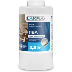 Мебельный клей ПВА Лакра Люкс - фото 15834890