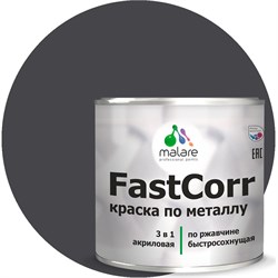 Антикоррозийная быстросохнущая краска по металлу по ржавчине MALARE FastCorr - фото 15840238