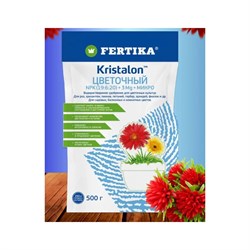 Кристалон цветный Fertika Ф03830 - фото 15840989